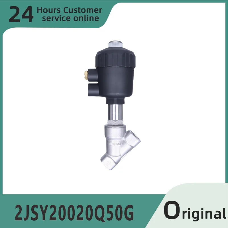 

Brand new original stainless steel 2JS angle seat valve 2JSY15015Q40G 2JSY20020Q50G 2JS25025Q63G