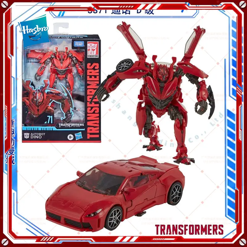 

В наличии: Hasbro Transformers Classic Toys Studio Series Deluxe Class SS71 Dino — коллекционная фигурка робота, подарок для любителей хобби