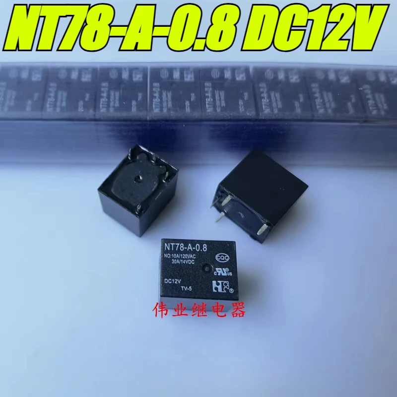 （Brand New Original）1pcs/lot 100% original genuine relay:NT78-A-0.8 DC12V 4pins 30A