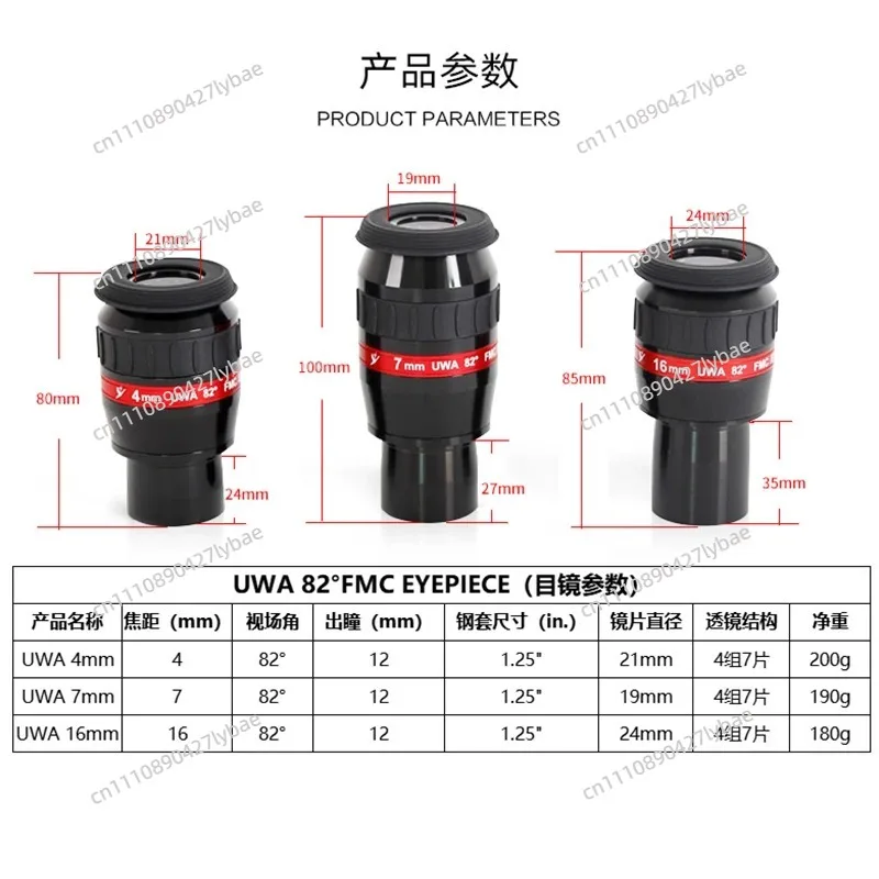 Angeleyes-UWA Astronomical Telescope Eyepiece, 1.25 
