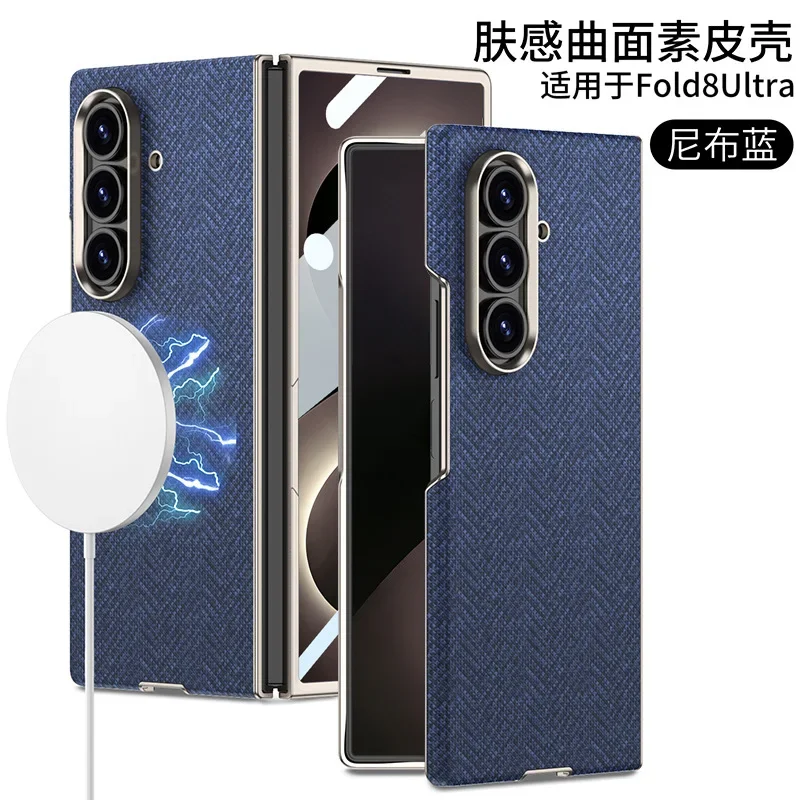 For Samsung Z Fold8 Ultra case, Magsafe wireless charging curved leather cover