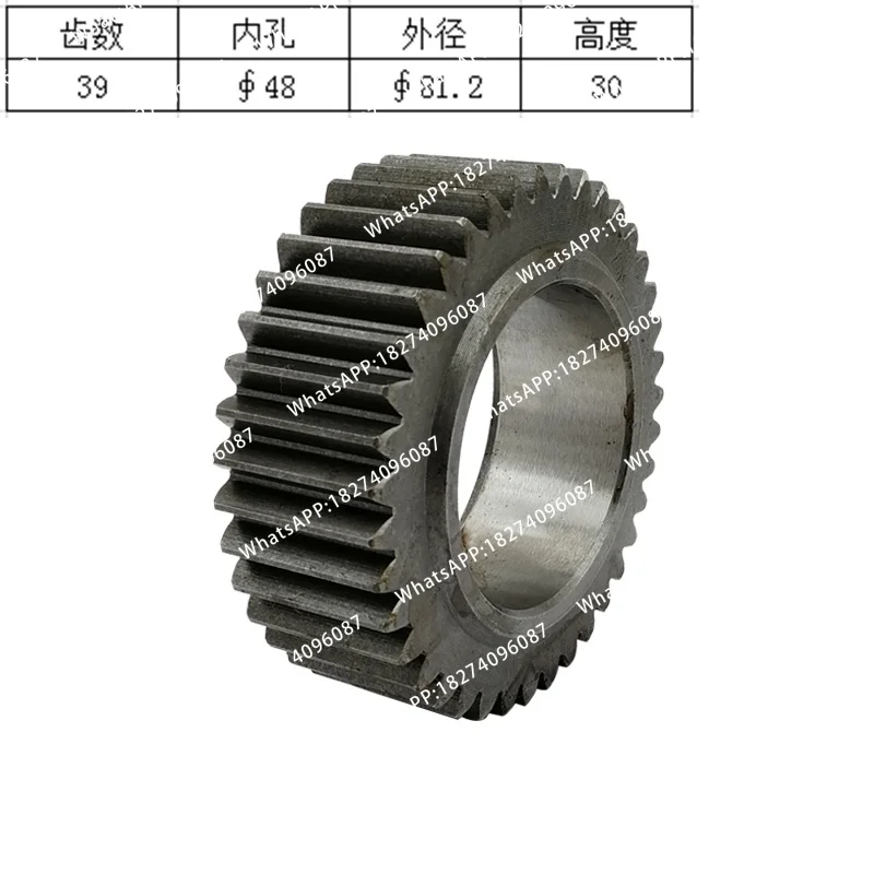 KX161-3SZ Excavator Walking Motor Sun Gear Planetary Gear Used for Heavy-Duty Construction Equipment