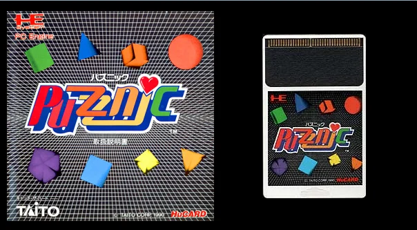 

16bits PC Engine HU-CARD : PUZZNIC ( Japan Version!! )