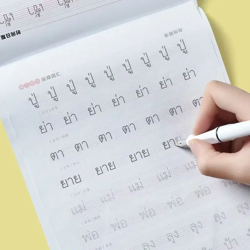 Thai / Chinesisch lernen Buch Kalligraphie Copybook Standard Thai Handschrift Copybook Praxis Schreiben Kunst Libros – Detail 4