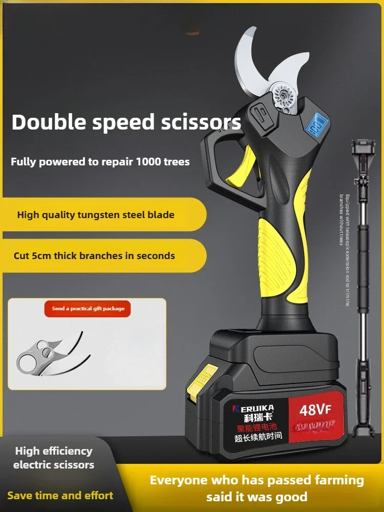 Electric pruning shears Electric scissors cut branches Lithium battery rechargeable type Pruning machine Electric Scissors