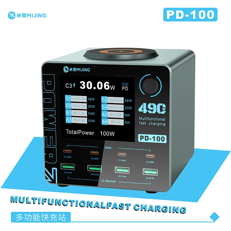 

Многофункциональная станция быстрой зарядки MIJING PD100 100W со встроенным модулем охлаждения для телефонов, ноутбуков, планшетов и инструментов