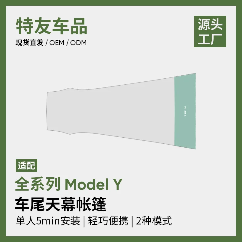 Tailgate Awning Tent for Tesla Model Y Juniper, Car Rear Canopy Sunshade Shelter, Outdoor Camping Roof Canopy Car Accessories