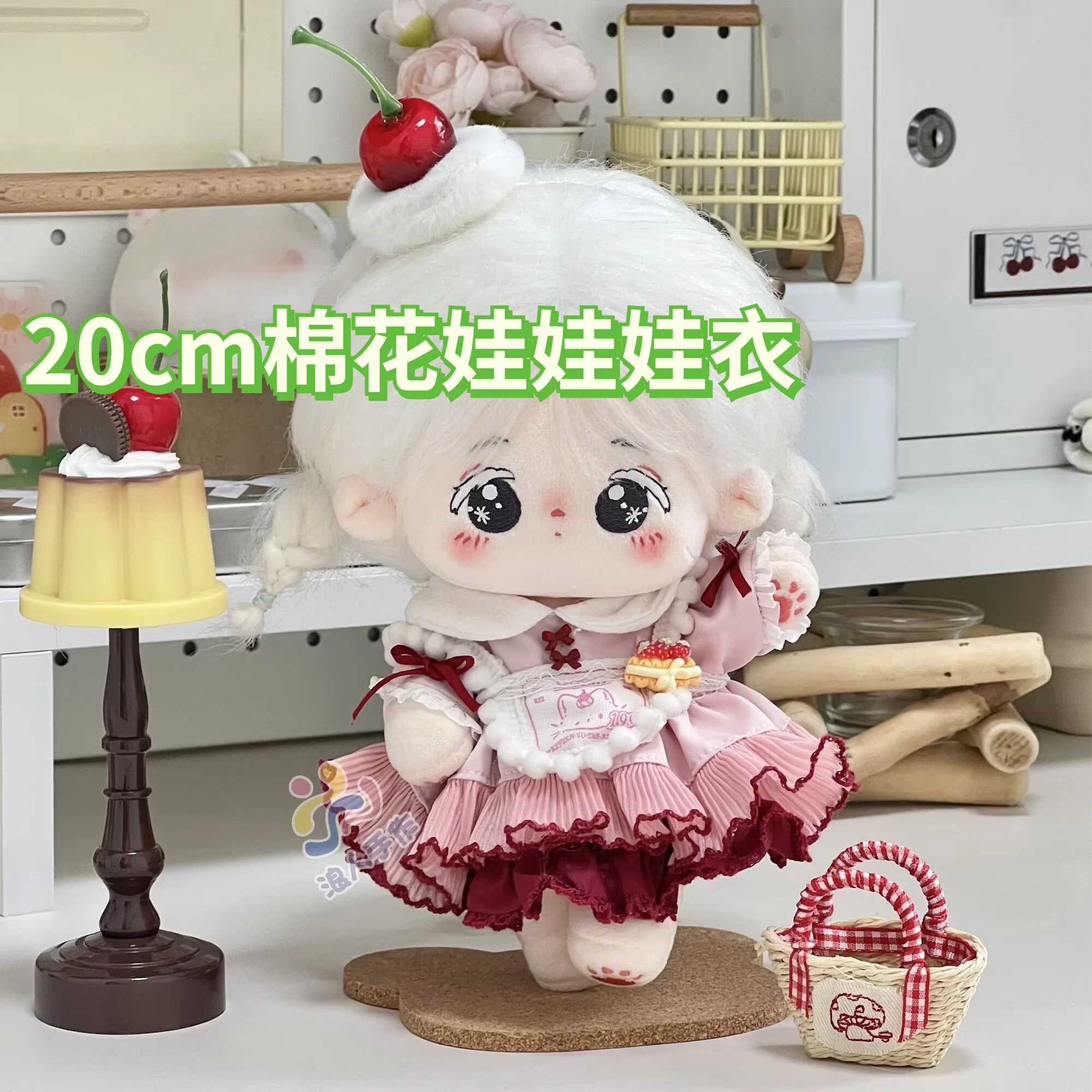 

Платье для хлопковой куклы 20 см в стиле Cherry Cake, оригинальный дизайн, для кукол с обычным телосложением, милый стиль