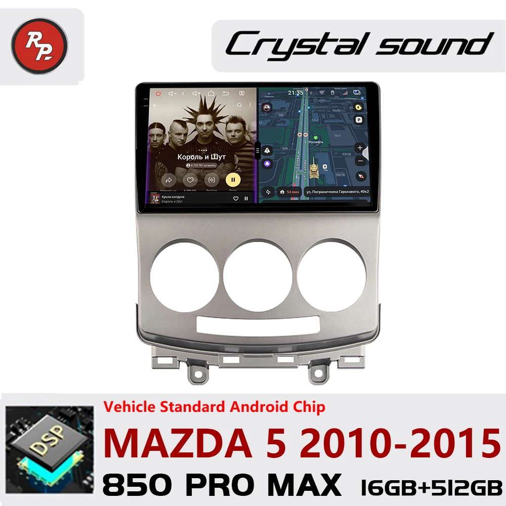 

Redpower Crystal Sound 850 Pro Max Android Car Radio Player Screen for Mazda 5 2007-2010 CarPlay Bluetooth Hi-Fi
