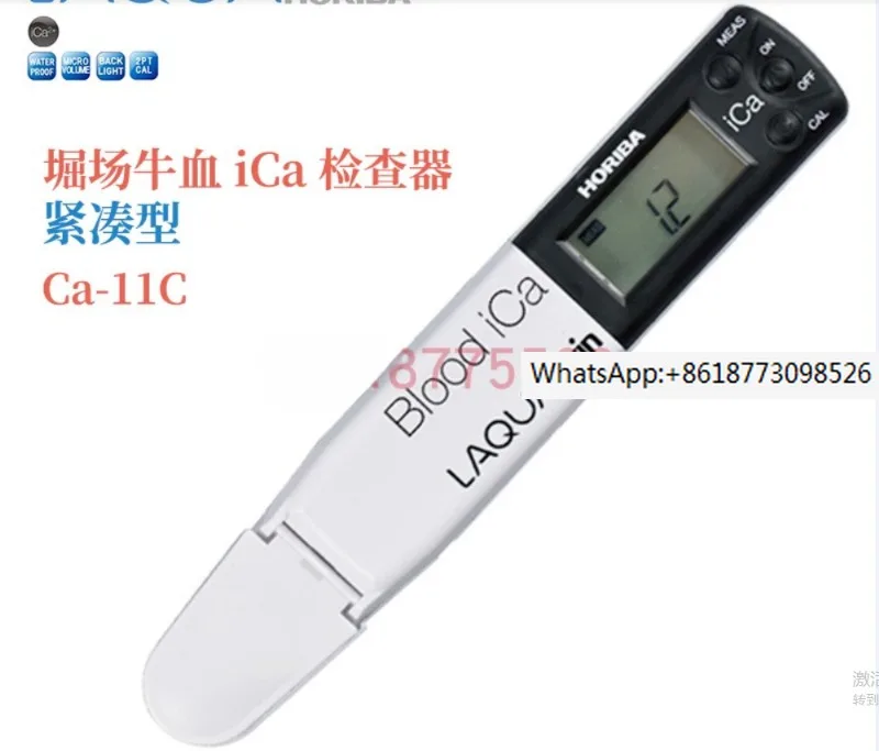 Original Japanese HORIBA calcium ion meter Ca-11 bovine blood iCa detector Ca-11C