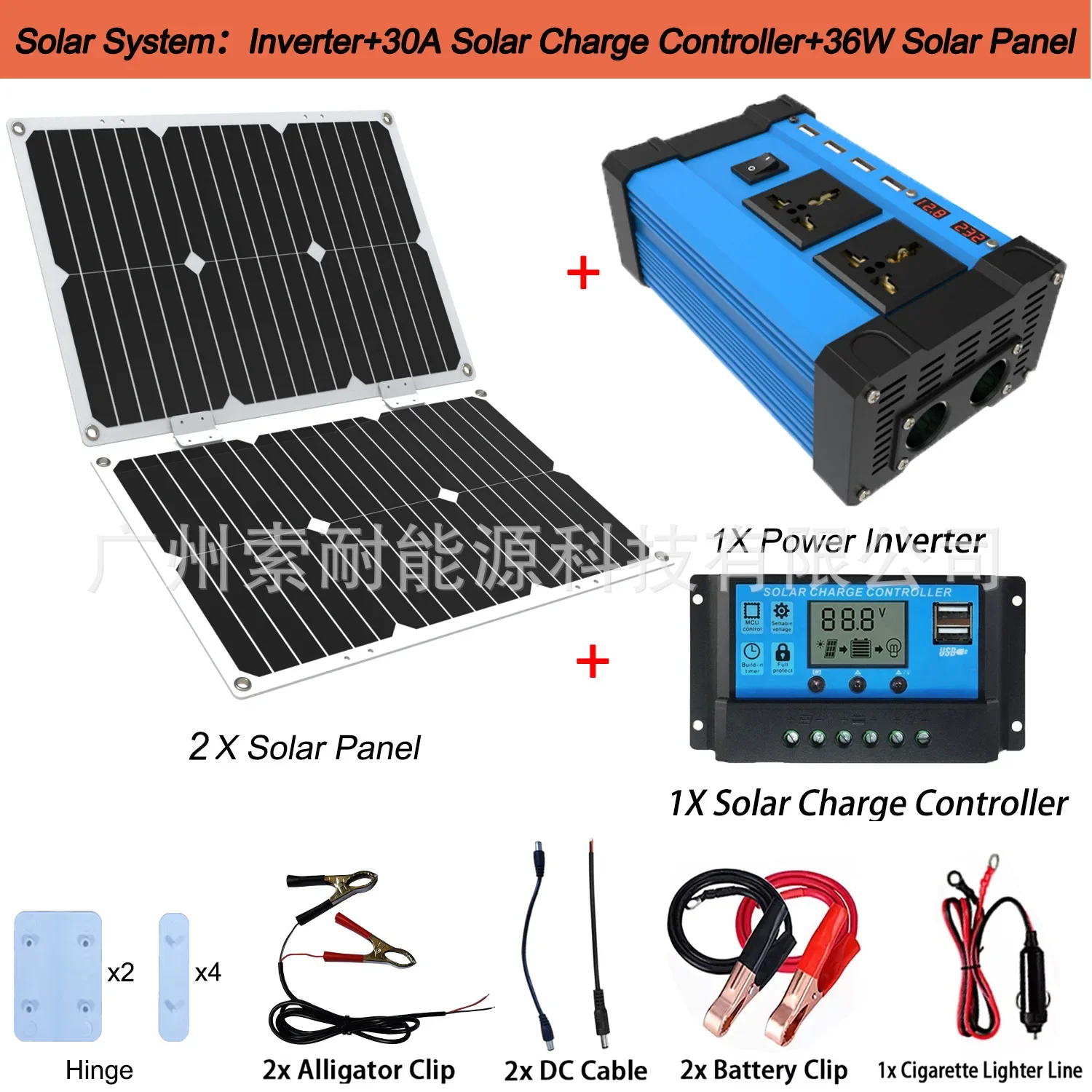 300W/500W solar set system: 12V inverter + 30A controller + 18W solar panel