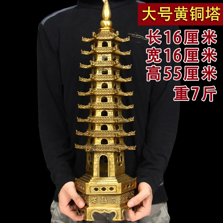 55CM Large Huge -Company home hall lobby business wealth Mascot efficacious Talisman FENG SHUI WEN CHANG pagoda statue