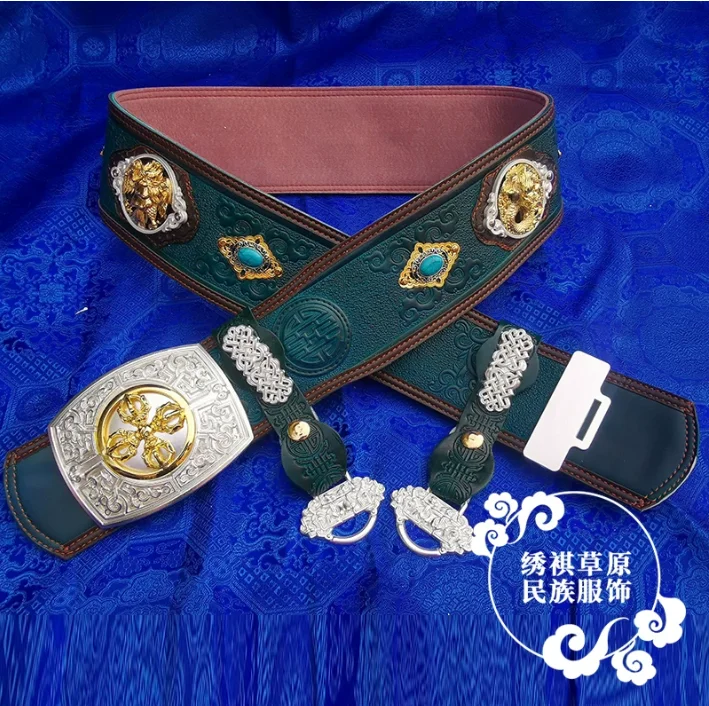 Mongolian Men's Retro Ethnic Style Belt, Mongolian Robe Accessories, Wedding Waist Cover