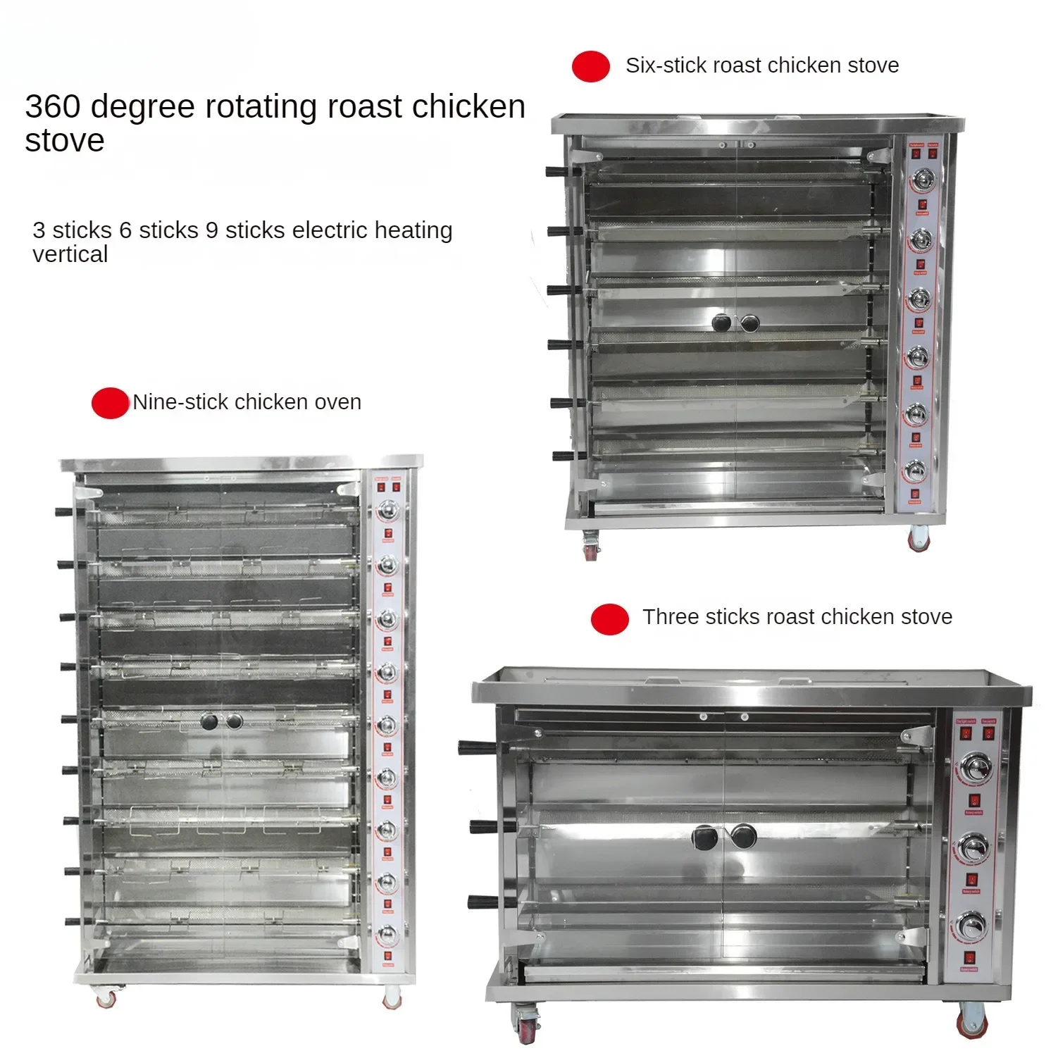 220V 3/6/9 Stick Vertical Rotisserie Electric Chicken Roaster, Stainless Steel, Energy Efficient, Uniform Heating