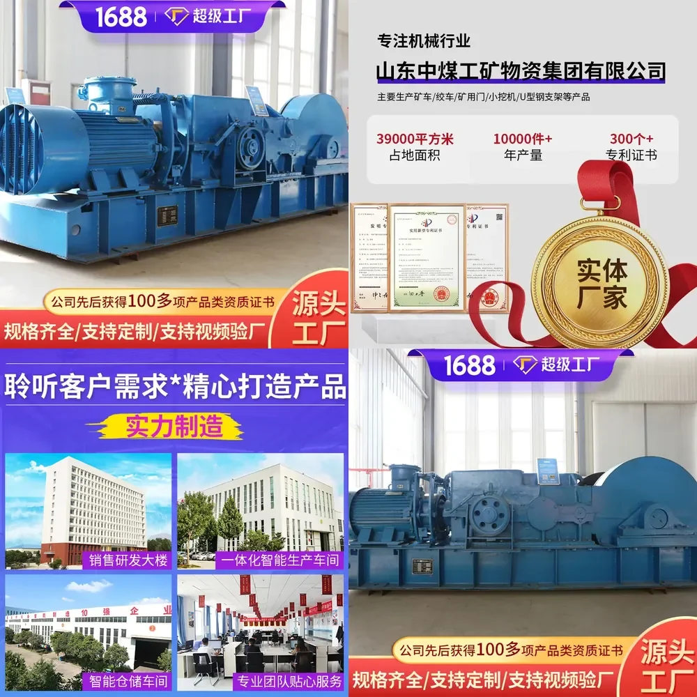 HCY JSDB-13 Two-speed Multi-purpose Winch Spot Supply JSDB-13 Two-speed Multi-purpose Winch Sales Quotation