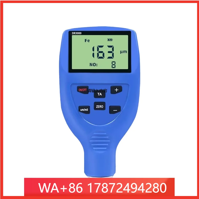 DR3000 Integrated Coating Thickness Gauge (Ferrous & Non-Ferrous Dual Use)