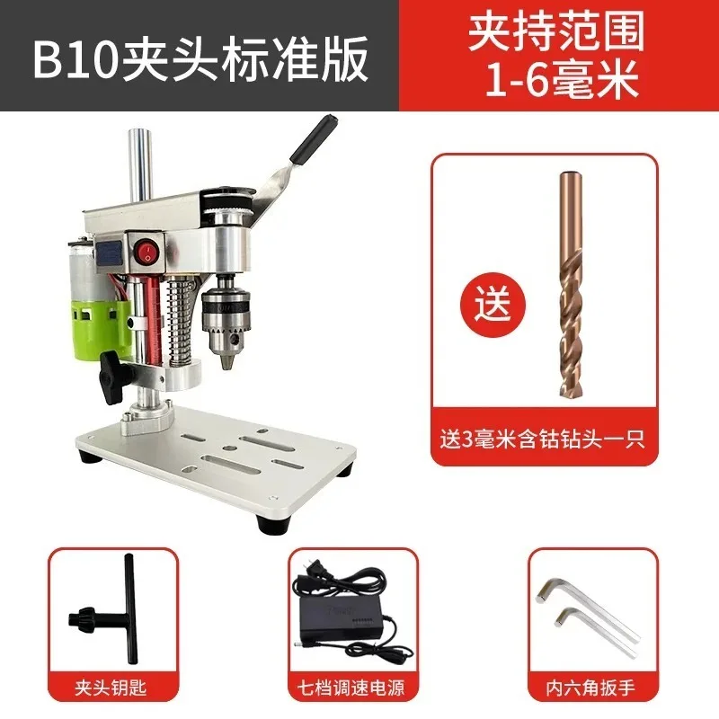 Mini Desktop Bench Drill for Home DIY, High Precision DC Variable Speed  Drilling Tool