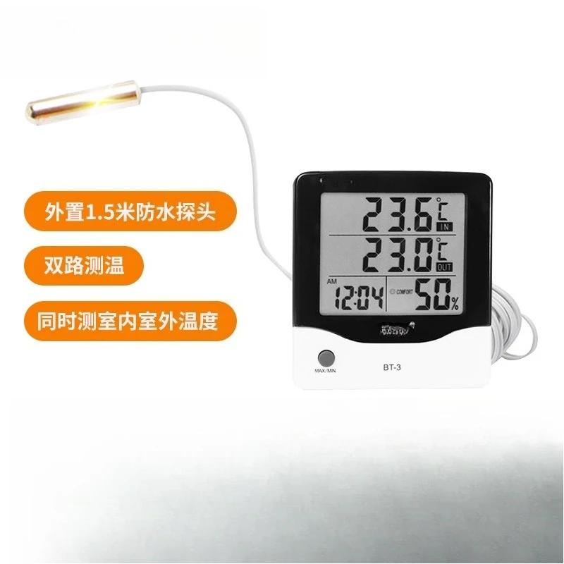 

Электронный высокоточный термогигрометр BT-3 (специальный холодильник)