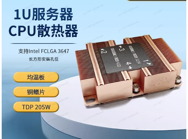 3647 Rectangular 1U…