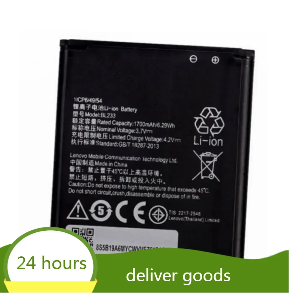 BL233  battery 1700mah  for Lenovo 4.0