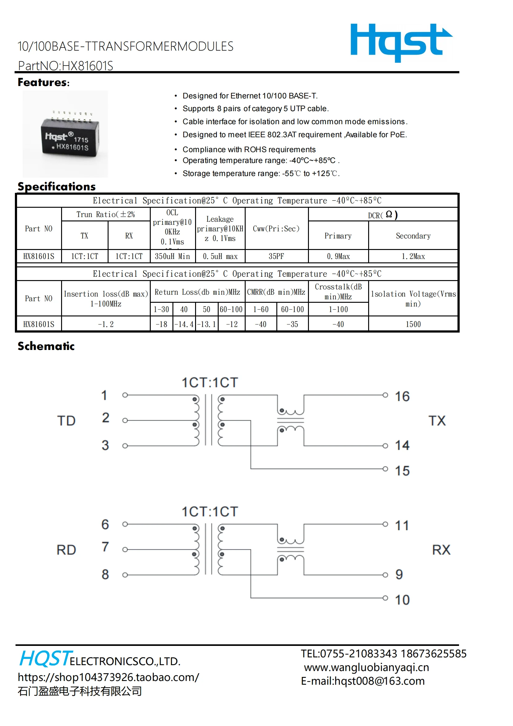 HX1188NLHX81601S PLC  PCB electronics  SOP16PIN SMT Fast network Pulse isolation filter module 100MBase-t LAN transformer