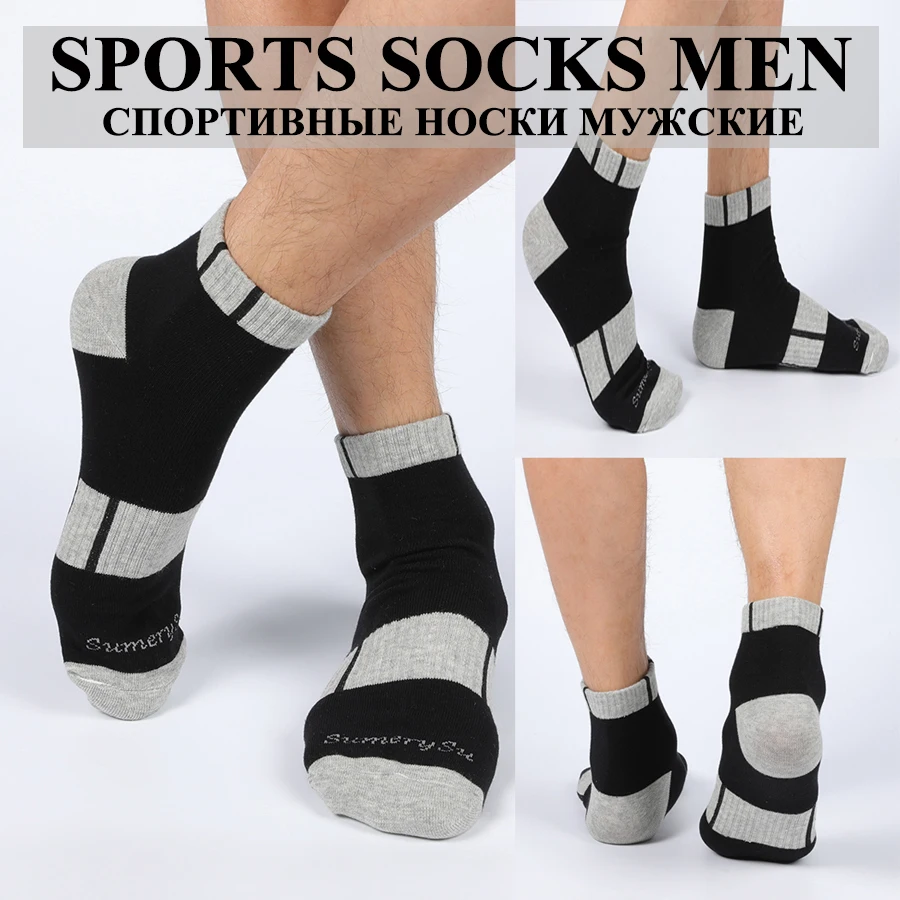 3 Pairs/Lot Sports Socks Men Short Running Athletic Outdoor Cotton Summer Casual Black Yellow Brand Design Sock Male Gifts