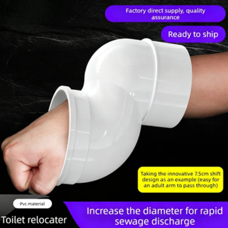Toilet Offset Connector 10cm Pitched Converter 110mm PVC Drain Pipe Fitting for Toilet Bowl Installation Retrofit