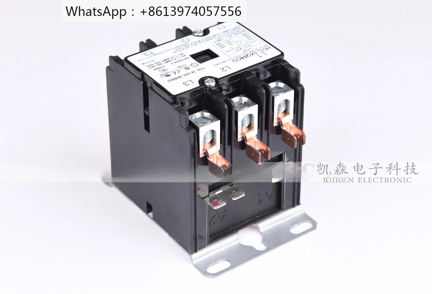 Open fryer, fryer 3XQ02CG, 3XQ04CG, original AC contactor