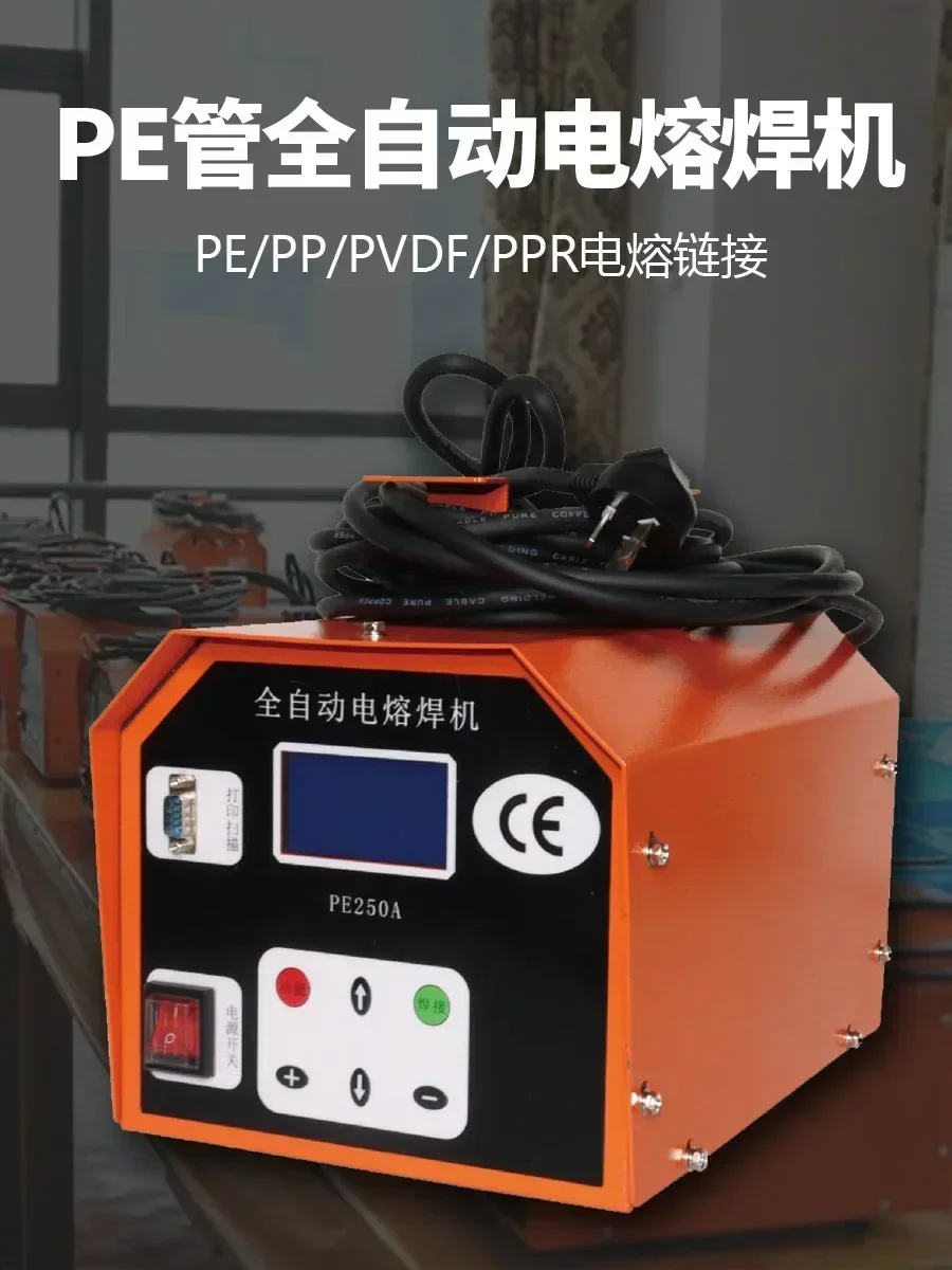 Pe Pipe Fully Autom… - image