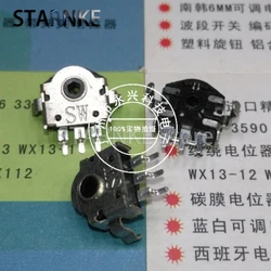 5PCS Mouse Encoder SMD Mouse Wheel Encoding Switch Decoder Mouse Accessories Height 6MM