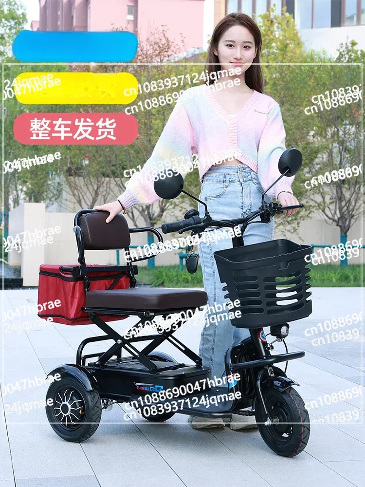 

Electric Tricycle Household Small Mini Men and Women Elderly Folding Lightweight Elderly Leisure Lithium Battery Car