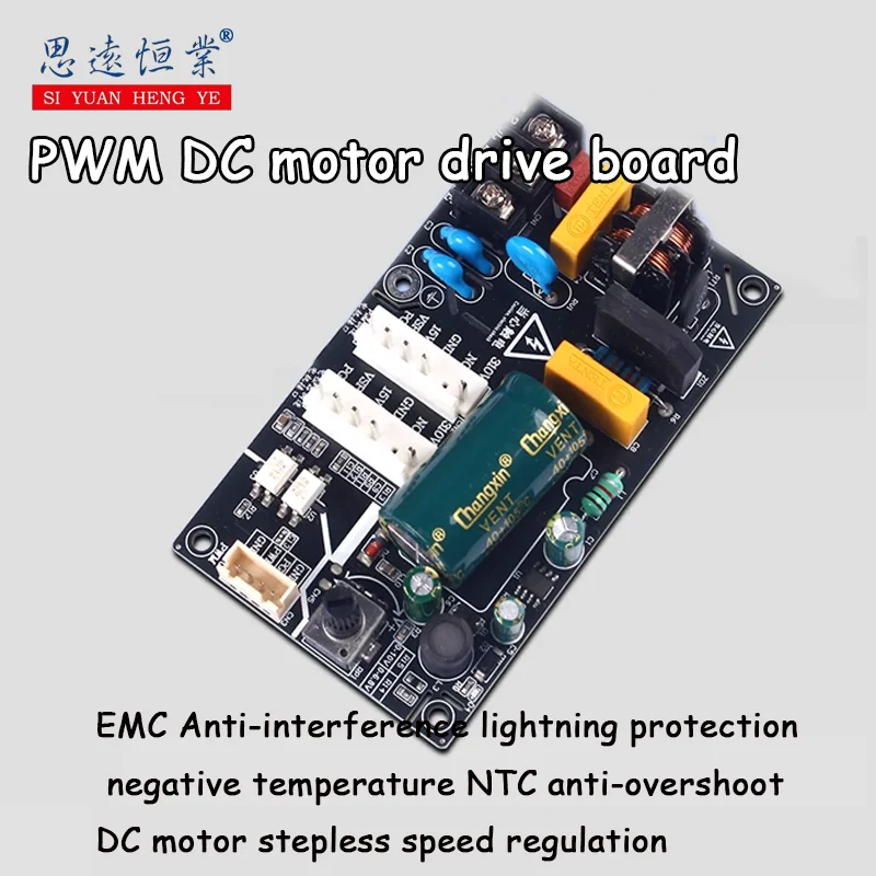 

1pcs PWM DC motor drive board Fan motor drive board for air conditioning 5-wire DC motor stepless speed regulation