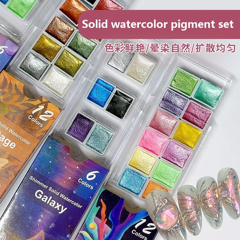 6/12 Colors Solid Watercolor Paint Set ,Metallic Macaron Shimmer Solid Pigment Professional Paint Drawing Art Supplies For Kids