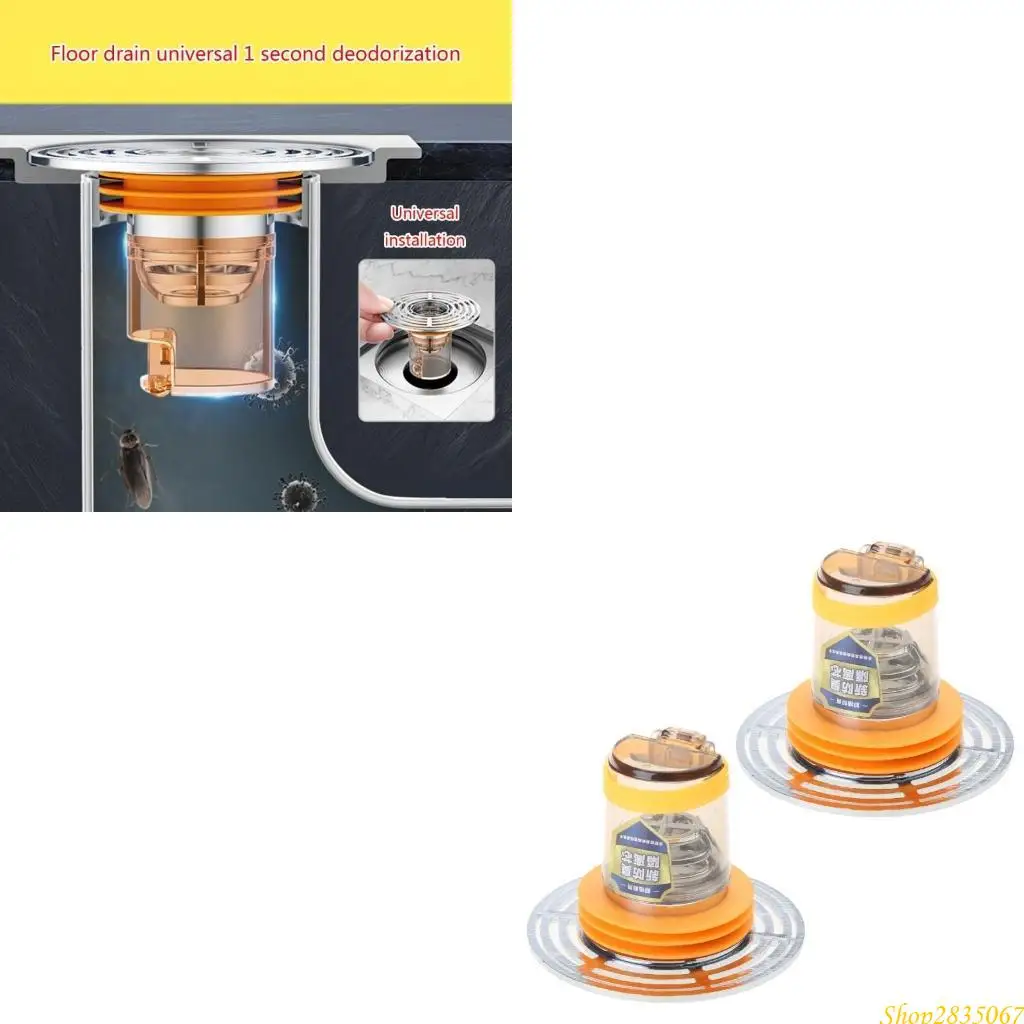 

Anti-Odor Floor Drain Trap for Bathrooms Bathroom Floor Drain with Large Filter 831F