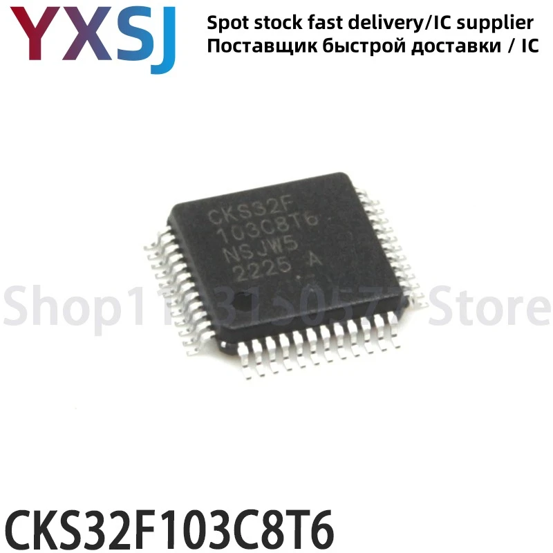 5piece CKS32F103C8T6 / LQFP48