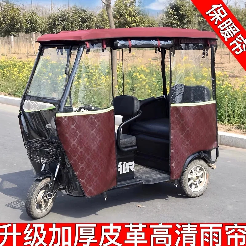 Electric tricycle carport rain curtain car minibus electric awning fully transparent curtain windproof warm thickened double lay