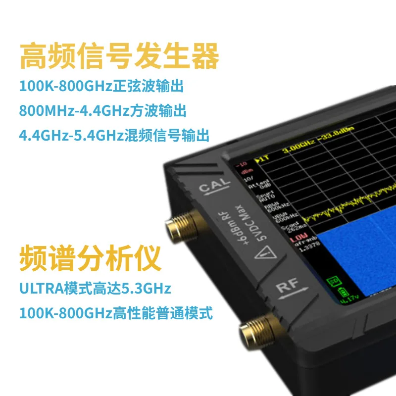 

tinySA ULTRA Handheld Spectrum Analyzer 100k-5.3GHz High Frequency Signal Generator