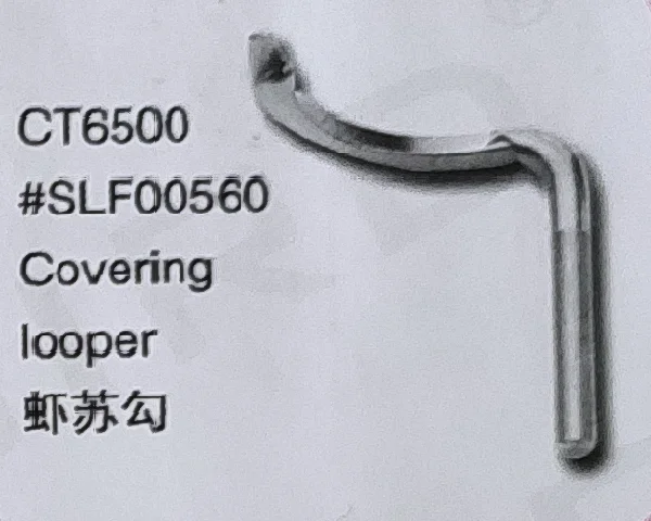 

（5PCS）Covering Looper SLF00560 for KINGTTX CT6500 Sewing Machine Parts