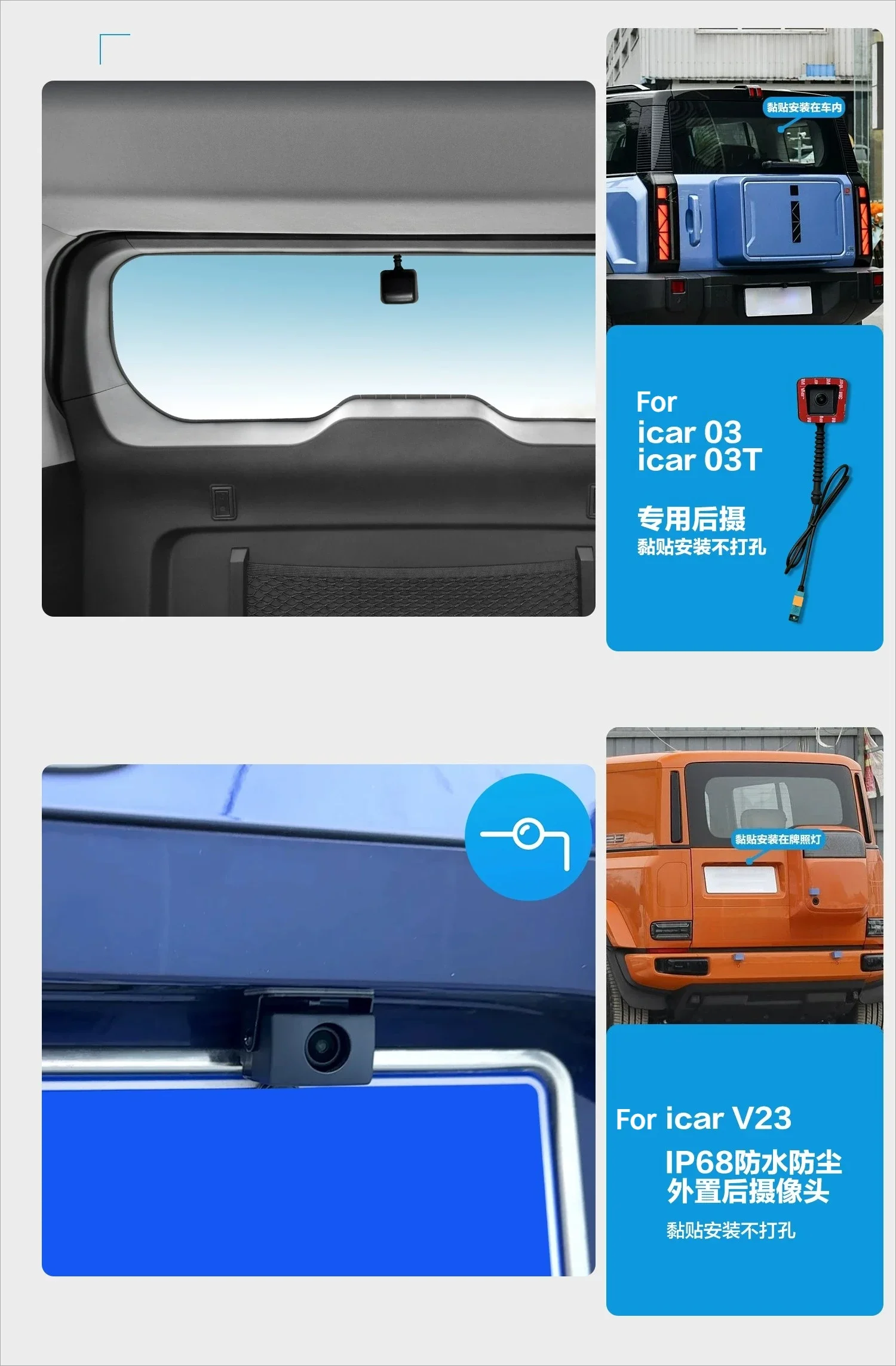 For Chery ICAR V23 03T Dash Cam Stream Media Mirror Digital Signal HD Night Vision monitoring Touch Screen Video Recorder detail image 9