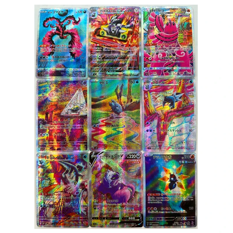

9PCS/SET PTCG PKM DIY Japanese Hand Drawn Pikachu Refraction Craft Collection Card Children's Toy Game Gift Cards