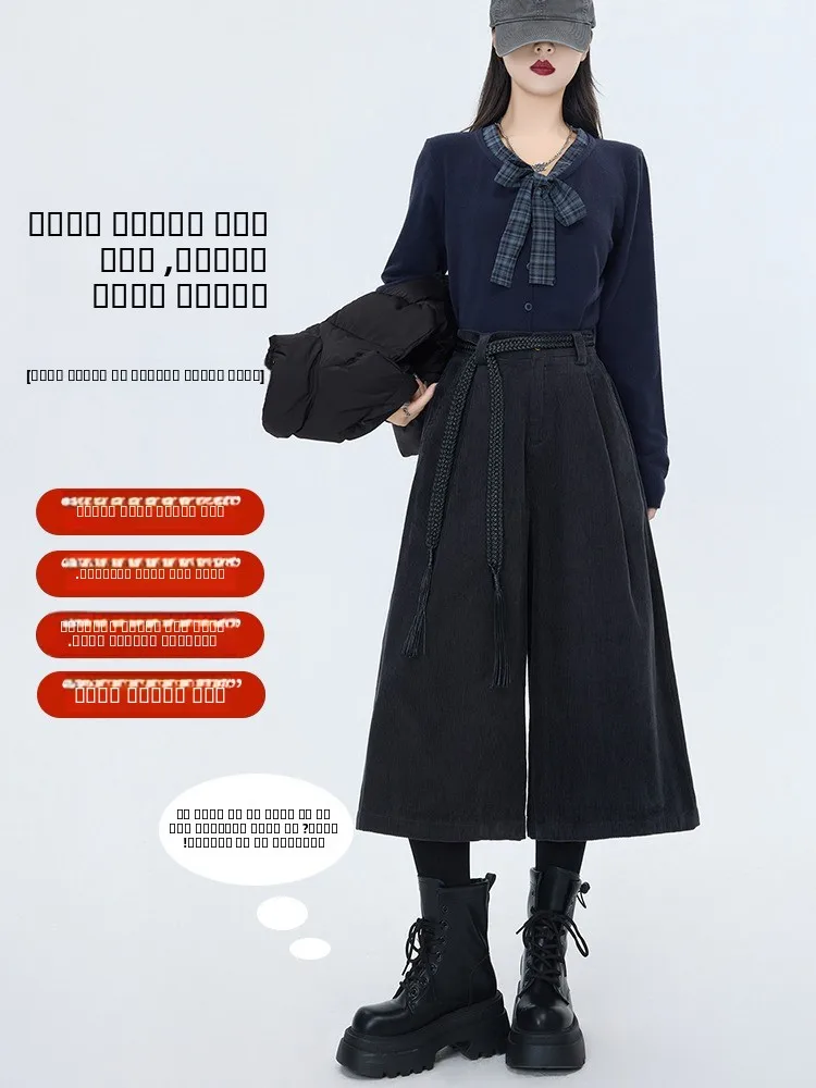 Corduroy Bootbroek Dames Losse wijde pijpen Rechte snit Herfst Winter Nieuw Sle Faionable Koreaanse versie Commute Sle