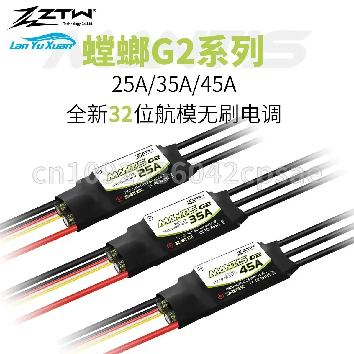 

Модернизированная модель самолета Zhongtewei Mantis G2 Mantis 25A/35A/45A SBEC, бесщеточная, электрически регулируемая, с фиксированным крылом