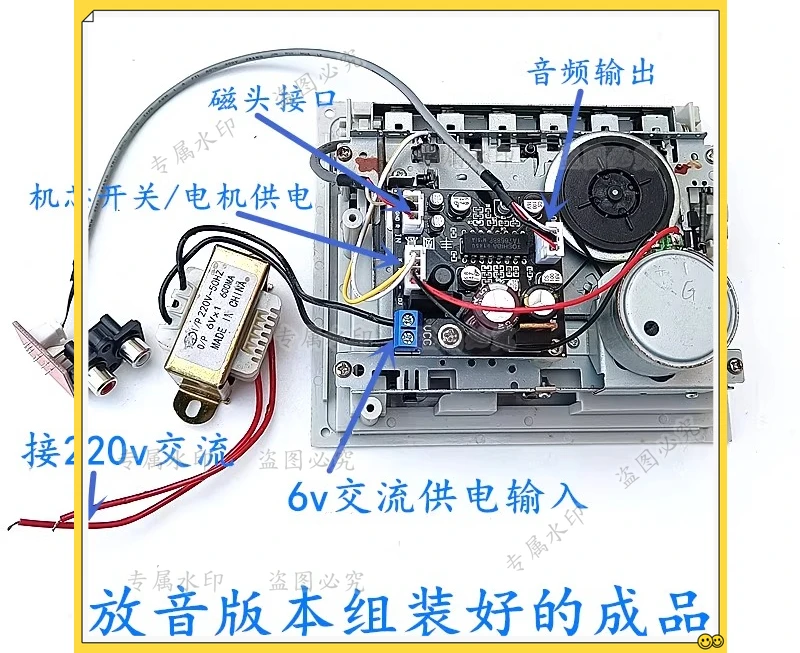 

TA7668 Stereo Magnetic Tape Recorder/Player Head Pre Amplifier Board DIY Kit Cartridge Recorder/Player
