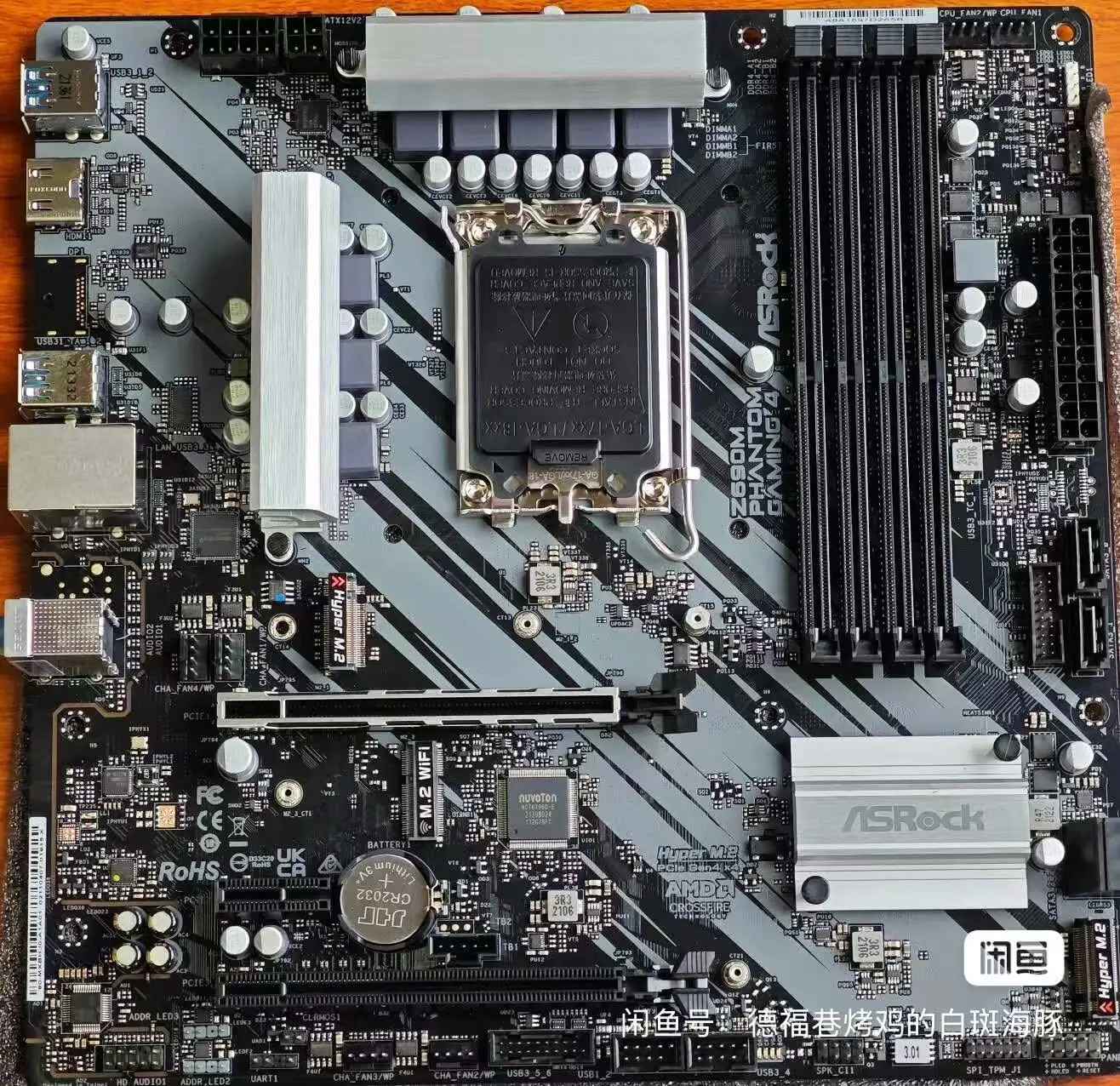 The new Z690M Phantom Gaming 4 motherboard supports 12/13th/14th generation Intel processors, DDR4, PCIe 5.0, and HDMI 2.1. ·