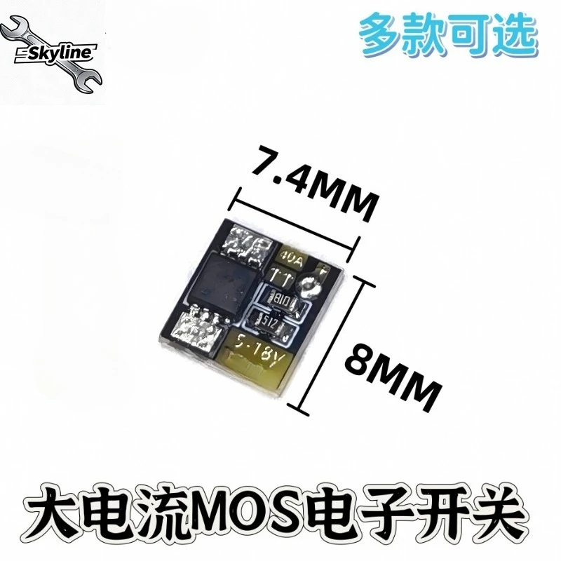Mini High Power MOSFET Driver Module PWM Adjustable Electronic Switch FET Trigger Control Board Industrial DIY Drive Components