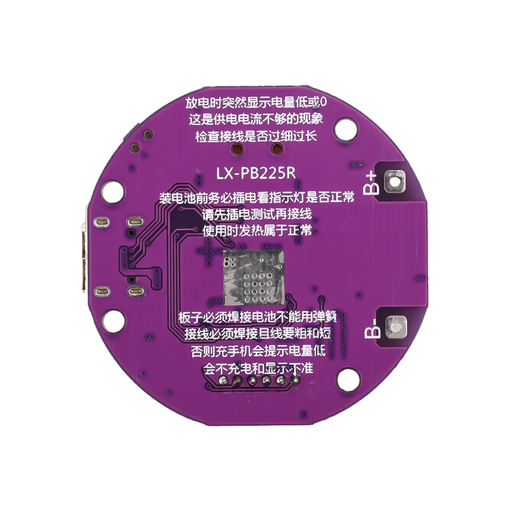 22.5W power bank bidirectional fast charging mobile power module circuit board PD/QC fast charging