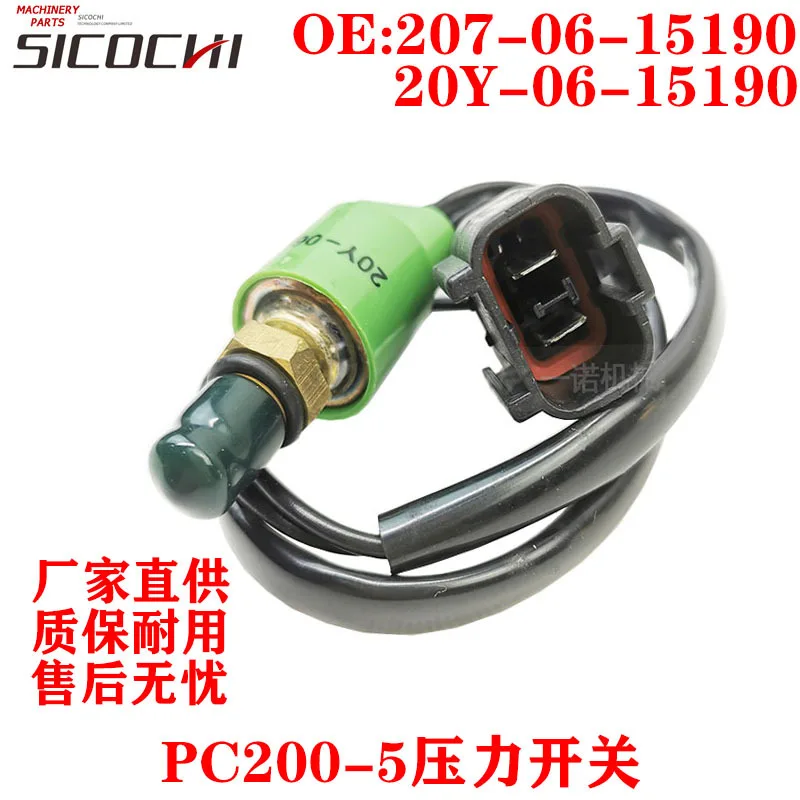 

Excavator accessories Komatsu PC200-5 pressure switch with wire 207-06-15190 20Y-06-15190