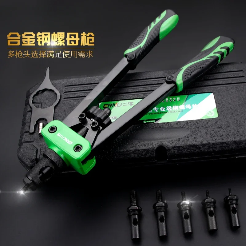 ~Manual riveting, automatic riveting nut gun, anchor rivet gun