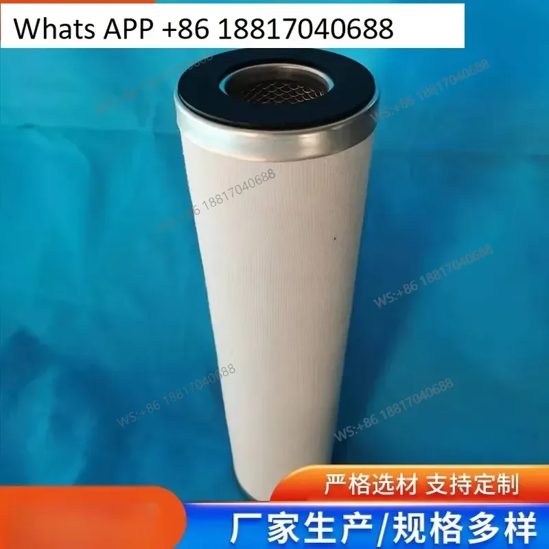 1PC for PCHG-336 Glass Fiber Filter Element for PCHG-372 Pipeline Replacement Part High Efficiency Filtration Core