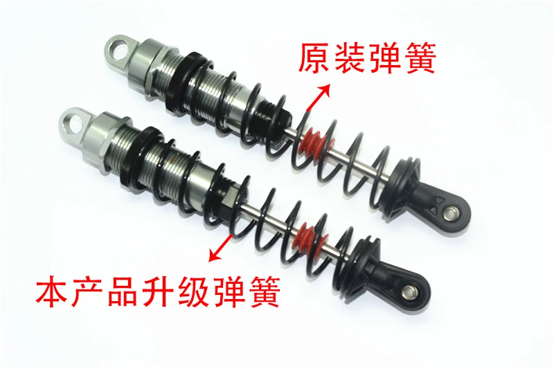 Resortes de repuesto GPM LOSI 1/6 Super Baja Rey de 2,4 mm para amortiguadores delanteros/traseros compatibles con modelos de 132 mm/170 mm